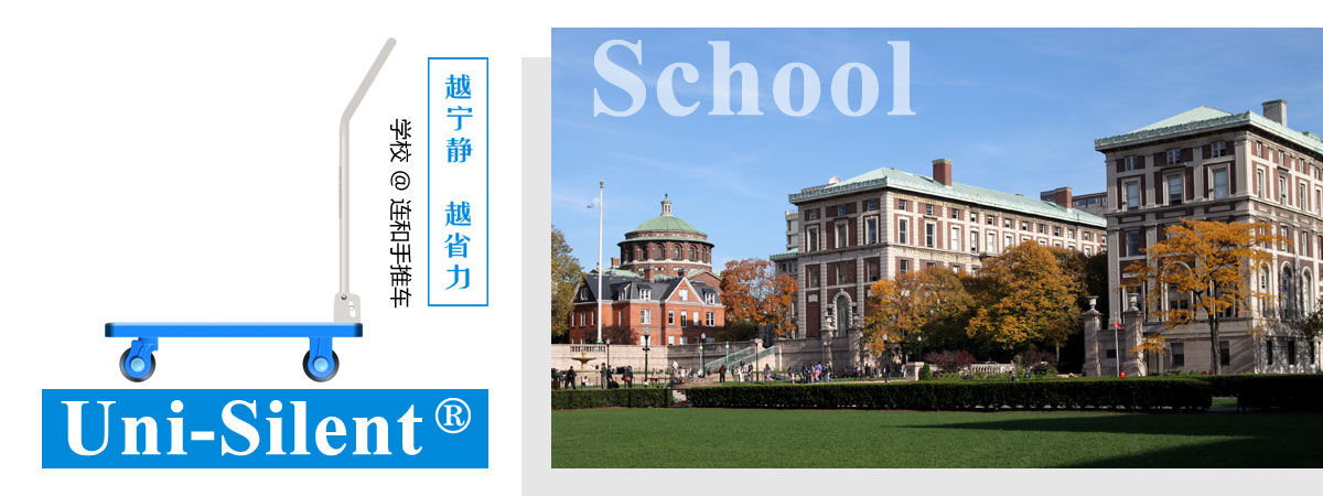 W(xu)У